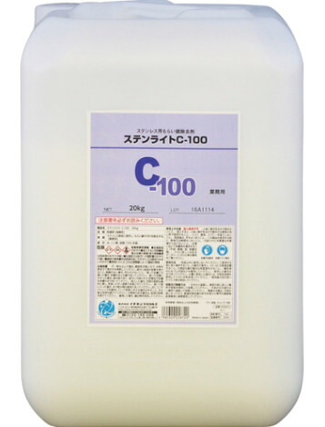 イチネンケミカルズ 【個人宅不可】【別途送料】ステンライト C-100 20Kg #025872 [67-258720]