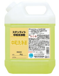 イチネンケミカルズ ステンライト 中和洗浄液 4Kg #026021 [67-260211]