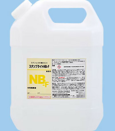 イチネンケミカルズ 【個人宅不可】ステンブライト NB-F 4L #026053 [67-260532]
