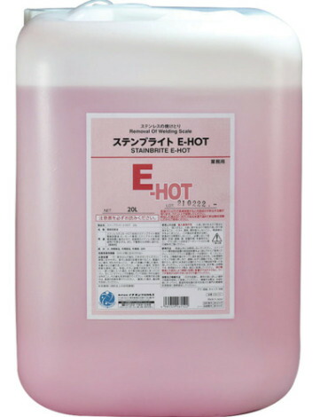 イチネンケミカルズ 【個人宅不可】【別途送料】ステンブライト E-HOT 20L #026152 [67-261522]