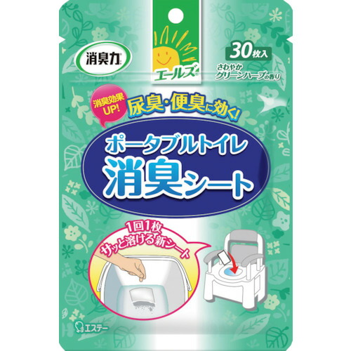 防災グッズ特集