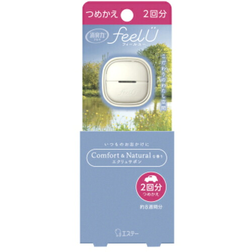 防災グッズ特集