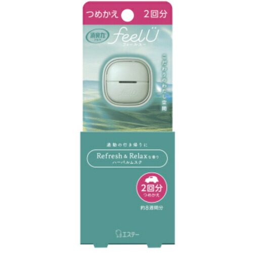 防災グッズ特集