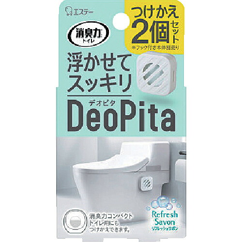 防災グッズ特集