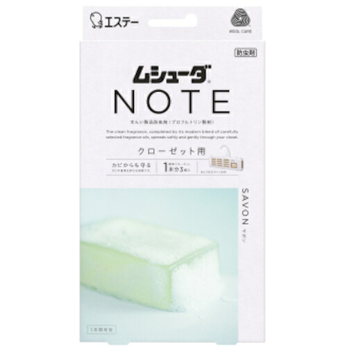 防災グッズ特集 消臭剤・芳香剤-日用品雑貨・文房具・手芸-日用消耗品