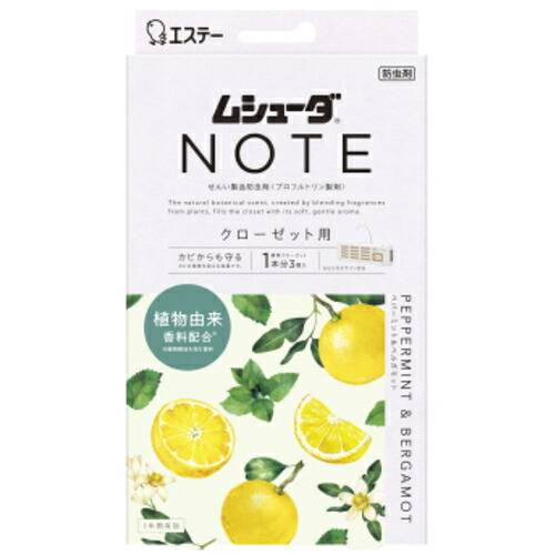 防災グッズ特集 消臭剤・芳香剤-日用消耗品