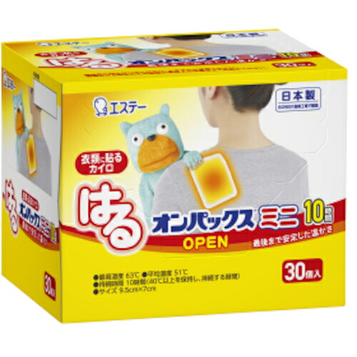 防災グッズ特集
