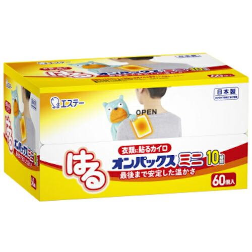 防災グッズ特集