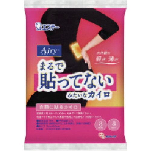 エステー化学 【24袋販売】カイロ 新はるオンパックスAiry8枚 ST45513 [69-455137]