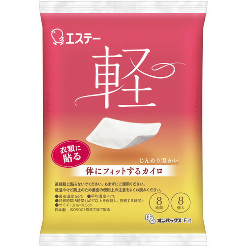 防災グッズ特集