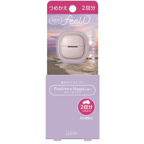 防災グッズ特集
