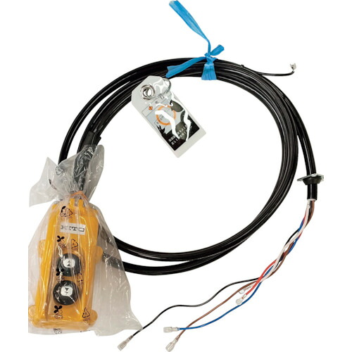 キトー KITO 電気チェーンブロック キトーセレクトED3B形用部品 オシボタンコード6C 3M 一式 Z5BD201-10262|DAISHIN工具箱 店