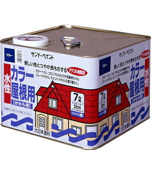 サンデーペイント 水性カラー屋根用 7L 茶色 214C8 [85-028719]