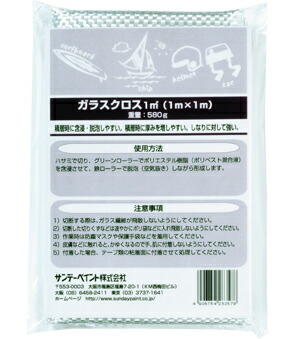 防災グッズ特集