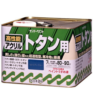 サンデーペイント アクリルトタン用塗料 7L 黒 154XD [85-040537]