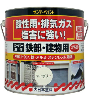 サンデーペイント スーパー油性鉄部・建物用 3L チョコレート No.251469 [85-251469]