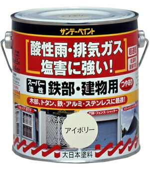 防災グッズ特集