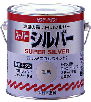 サンデーペイント スーパーシルバー 7L 銀色 No.251766 [85-251766]