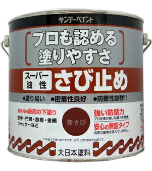 サンデーペイント スーパー油性さび止め 3L ねずみ No.257935 [85-257935]