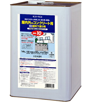 防災グッズ特集