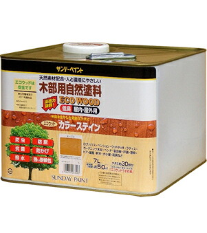 サンデーペイント エコウッドカラーステイン 7L マホガニー No.263486 [85-263486] 12,108円