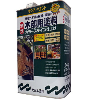 サンデーペイント 油性木部用カラーステイン 3.4L とうめい No.264889 [85-264889]