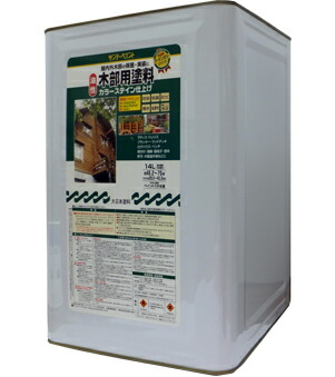 サンデーペイント 油性木部用カラーステイン 14L チーク No.265060 [85-265060]｜ＤＡＩＳＨＩＮ工具箱　店