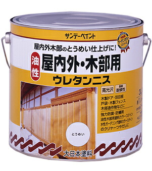 サンデーペイント 油性屋内外木部用ウレタンニス 3L とうめい No.265749 [85-265749]