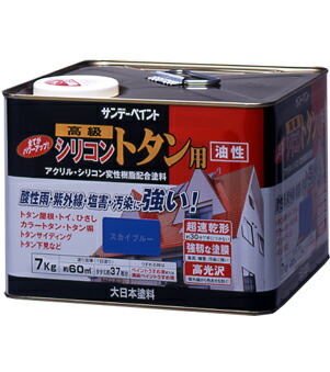 サンデーペイント 油性シリコントタン用 7kg 青 No.266449 [85-266449]