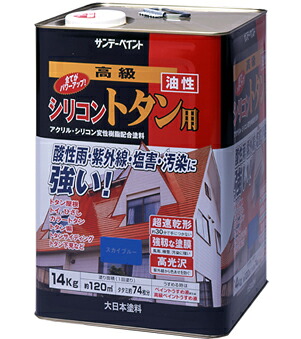 サンデーペイント 油性シリコントタン用 14kg 赤さび No.266470 [85-266470]｜ＤＡＩＳＨＩＮ工具箱　店