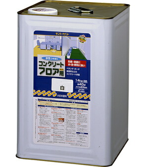 サンデーペイント 油性コンクリートフロア用 14kg グレー No.267620 [85-267620]