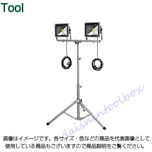 日動工業 LED作業灯 30W 三脚2灯式 LPR-S30LW-3ME [88-049822]