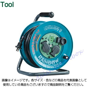 ハタヤリミテッド 屋外用レインボーリール 単相100V 30m GE-30 [89-1-164-5072]