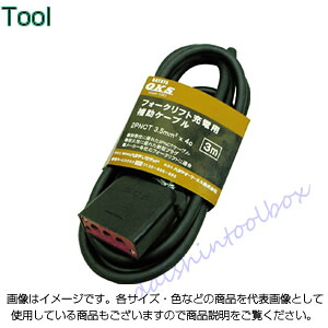ハタヤリミテッド ハタヤ フォークリフト充電用補助ケーブル 3m OFC-3 [89-1-331-8451]｜ＤＡＩＳＨＩＮ工具箱　店