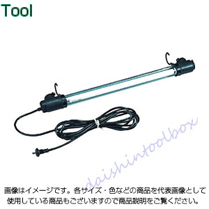 ハタヤリミテッド 連結式20W蛍光灯フローレンライト 10m電線付 FFW-10｜ＤＡＩＳＨＩＮ工具箱　店
