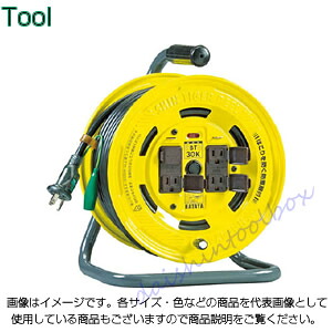 ハタヤリミテッド シンタイガーリール 単相100V型 30m ブレーカー付 BT-30K [89-1-370-2804]