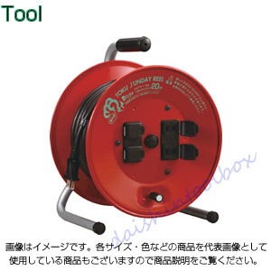 ハタヤリミテッド トクサンデーリール 単相100V 20m 円盤（レッド） D-20R [89-1-370-3029]