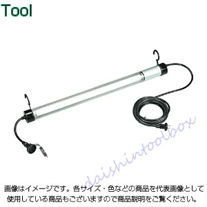 ハタヤリミテッド 蛍光灯連結ライト レンカライト 20W 電線5m仕様 FP-5 [89-1-370-3185]