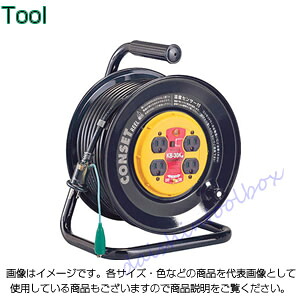 ハタヤリミテッド コンセント盤固定型ブレーカーリール KB-30K [89-1-370-3550] 24,780円