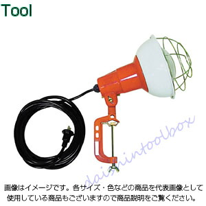 ハタヤリミテッド 防雨型作業灯 リフレクターランプ300W RC-310 [89-1-370-4092]