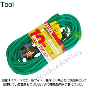 ハタヤリミテッド 2P接地付延長コード 10m イエロー SX-103K-Y [89-1-370-4572]