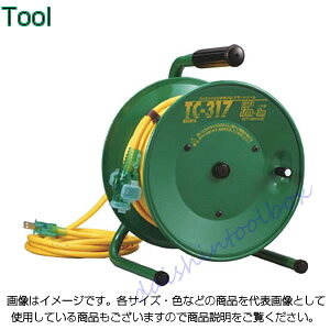 ハタヤリミテッド 逆配電型コードリール シンディテモートリール TC-317 [89-1-370-4696]