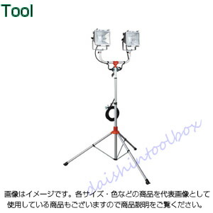 ハタヤリミテッド 【別途送料】 防雨型スタンド付ハロゲンライト 300W×2灯 PHCX-305KN [89-1-453-8579]