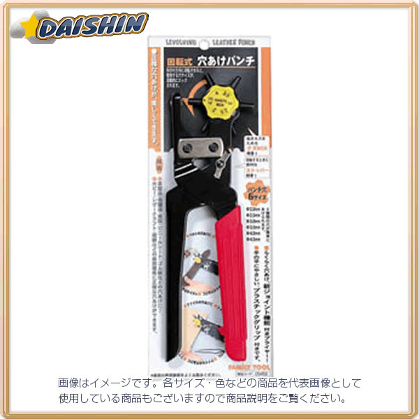 パンチさん専用 92-054521.jpg