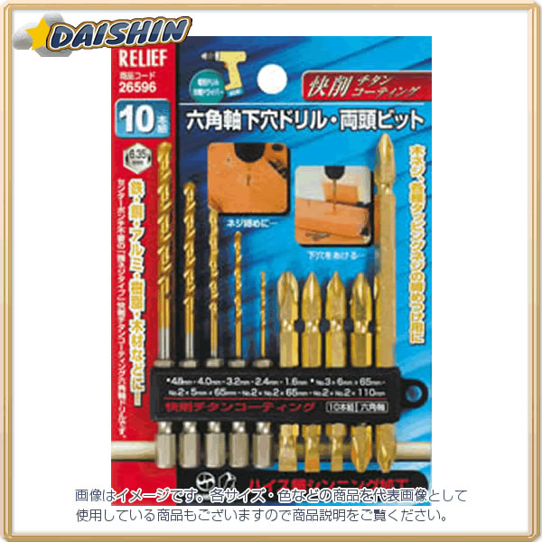 せりぼー 92-265960.jpg