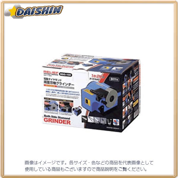 防災グッズ特集