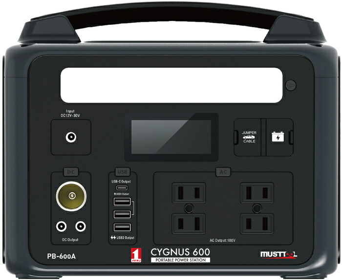 楽天市場】イチネン ポータブル電源PB-1500R2 CYGNUS 1500R2 : 横浜