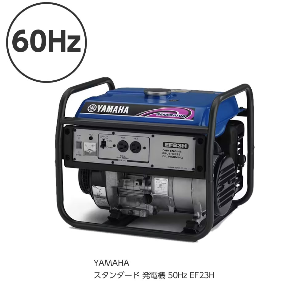 楽天市場】ヤマハ 4サイクル ポータブル発電機 (EF7H