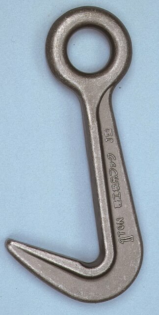 楽天市場】ネツレン 覆工板吊フック J型 1TON ハッカー : 現場にGO