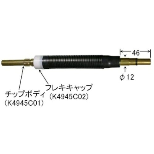 ダイヘン 【個人宅不可】 DAIHEN フレキシブルトーチボディAssy U5339L00 [1014-00000328]